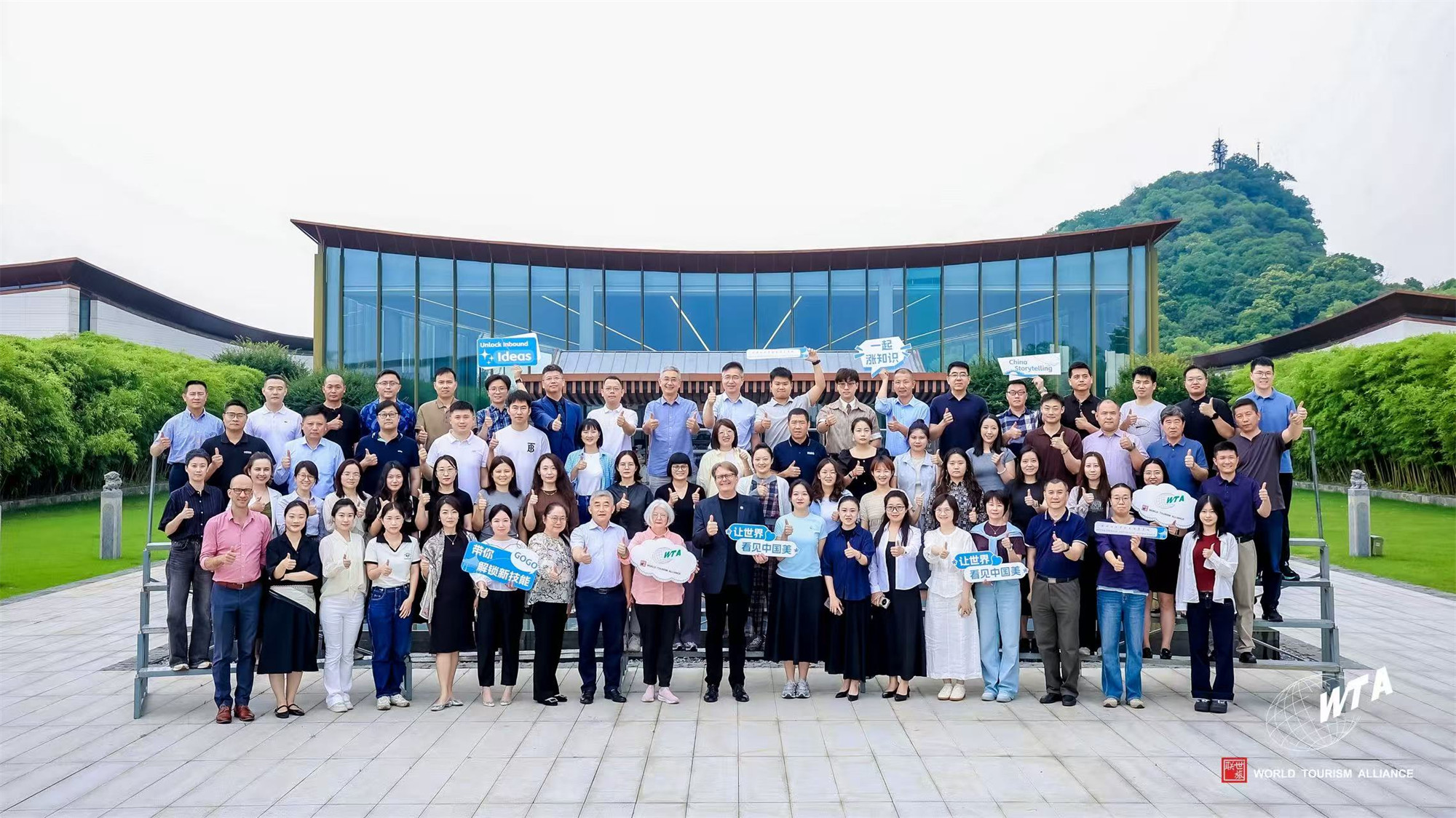 2026 旅游目的地(入境游)营销培训研讨班