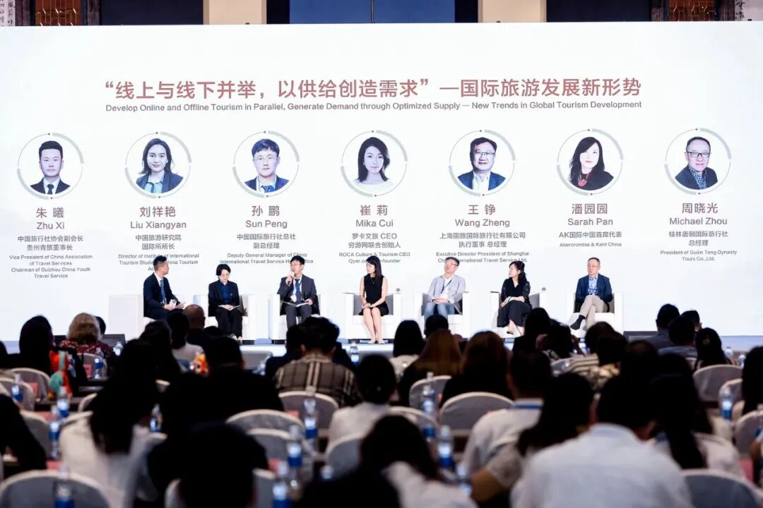 2026入境游旅行商大会暨陕西入境旅游产品推介会