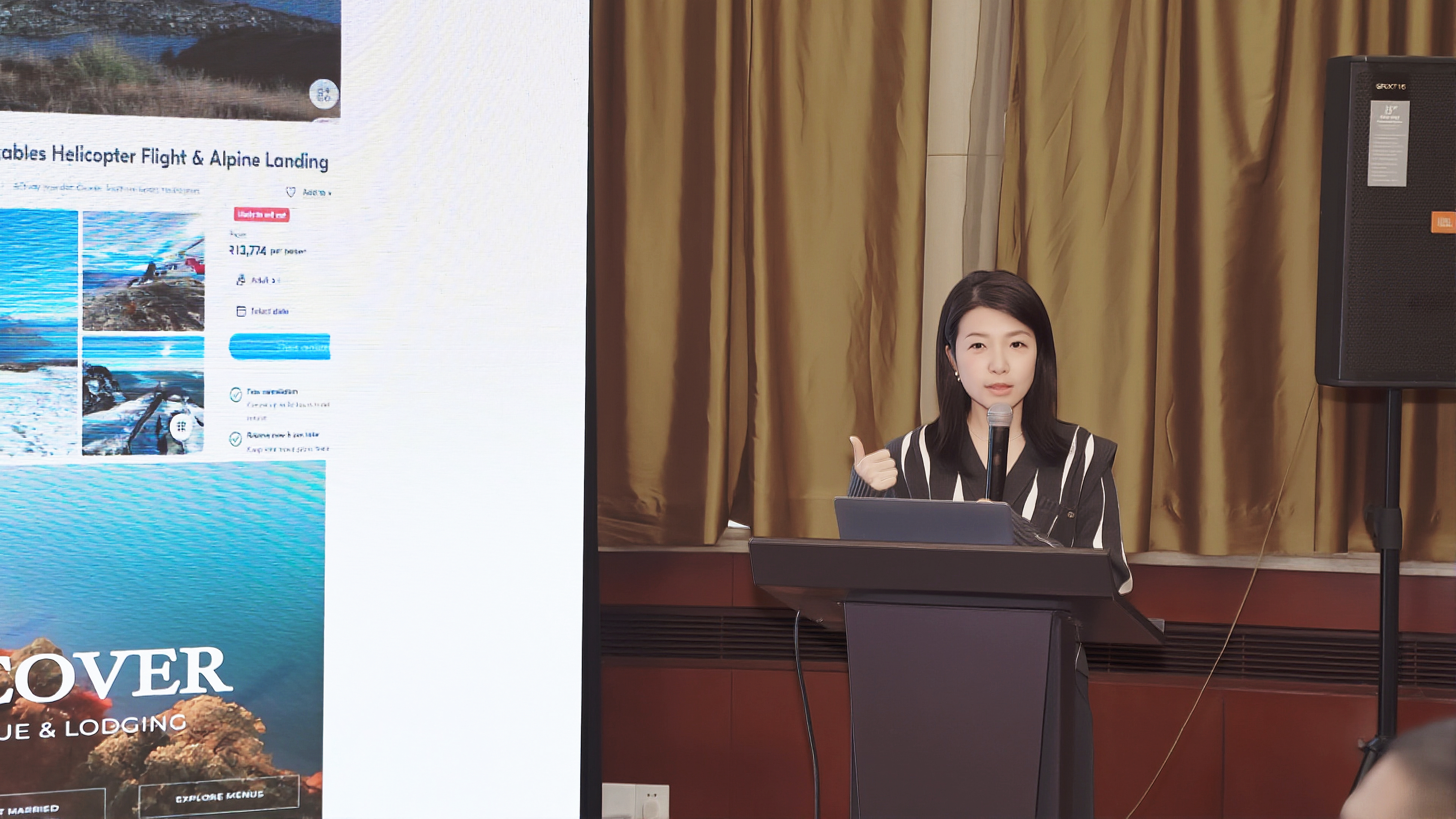 2025国际山地旅游联盟培训
