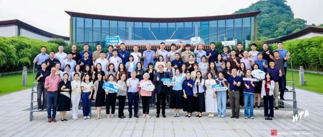 【罗卡速报】2026旅游目的地（入境游）营销培训研讨班成功举办